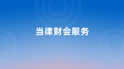 二手車交易市場(chǎng)與針紡織品公司的經(jīng)營(yíng)范圍解析