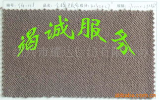 紹興市俊濤針紡織品公司網站設計分析